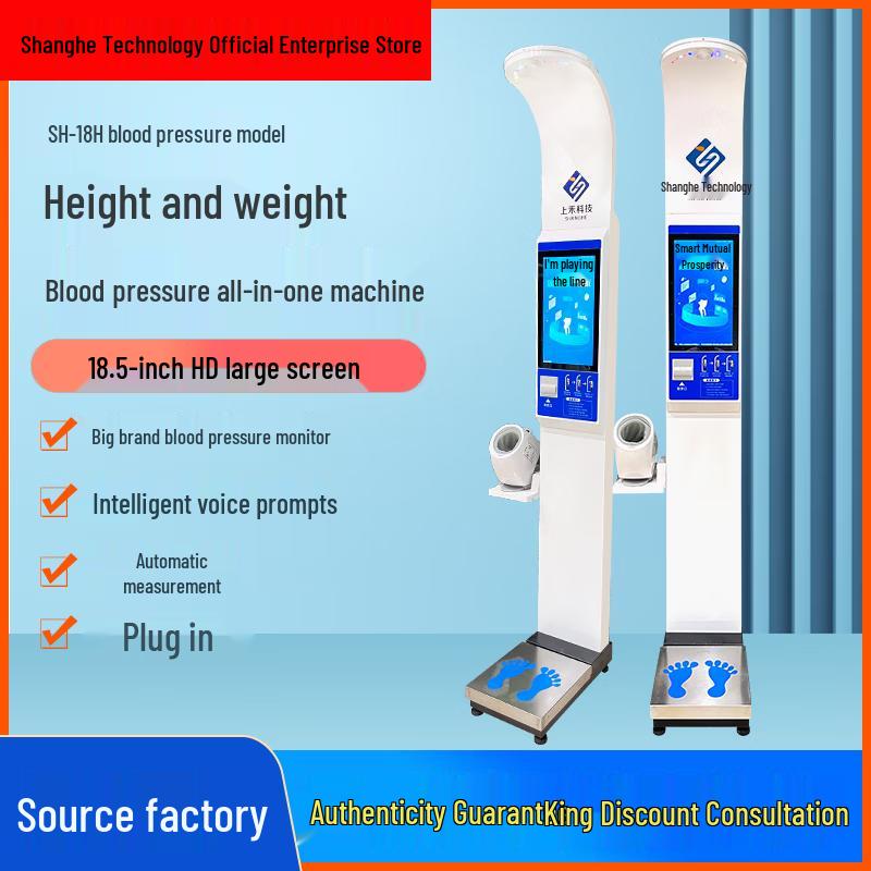 Shanghe Smart Ultrasonic Health Kiosk SH-18 Series
