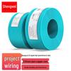 Shengwei CAT8 40G Двойной экранированный Ethernet-кабель LSZH