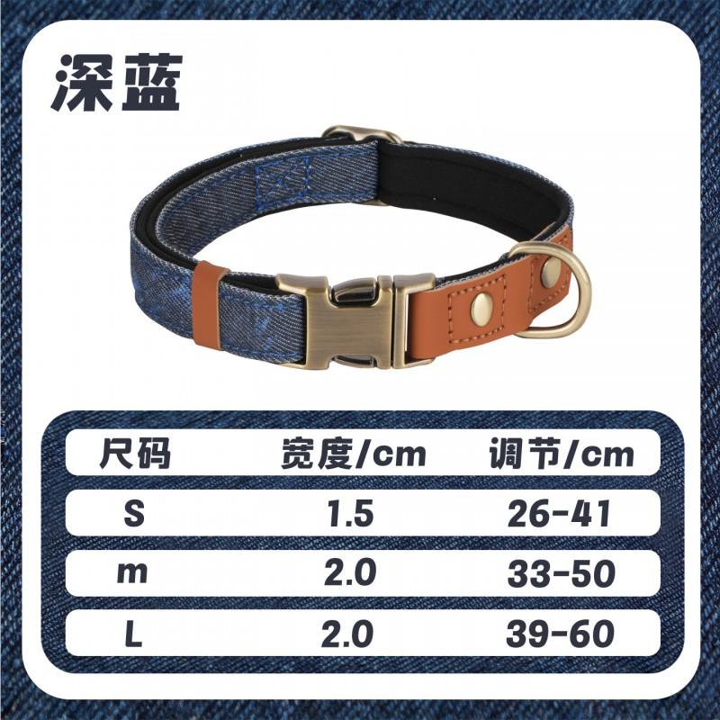 Denim Dog Collar Medium Large Dogs Corgi Shiba Inu Golden Retriever Engraved Anti-Lost