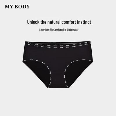 Женские бесшовные трусы-боксеры mybody с низкой посадкой