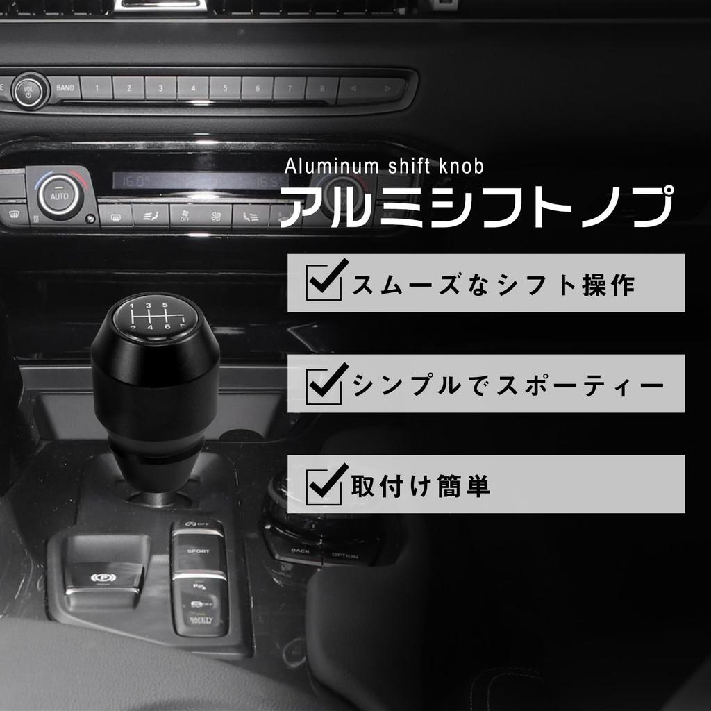 Jeyaic Universal Shift Knob for Manual Aluminum Shift Includes Shift Knob Conversion 49mm X Includes and Manual Transmission Shift Pattern Black
