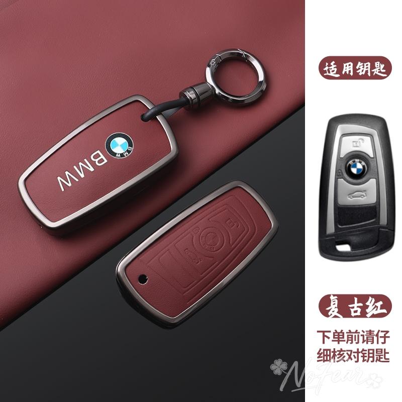 Car Remote Key Case Cover Keychain Holder Shell For BMW 1 3 5 7 Series X1 X3 X4 X5 F10 F15 F16 F20 F30 F18 F25 M3M4 Car stickers