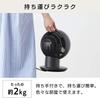 Iris Ohyama Circulator Eye Quiet [WOOZOO] 18 Tatami UpDownLeftRight Swing Design Model Powerful Air Blower Compact with Remote Control PCF-SCC15T-DT