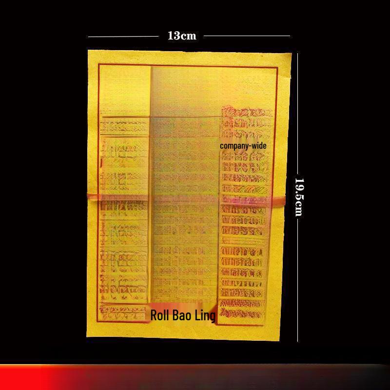 Небеса и Земля Универсальная монета сокровищ Нефритового Императора