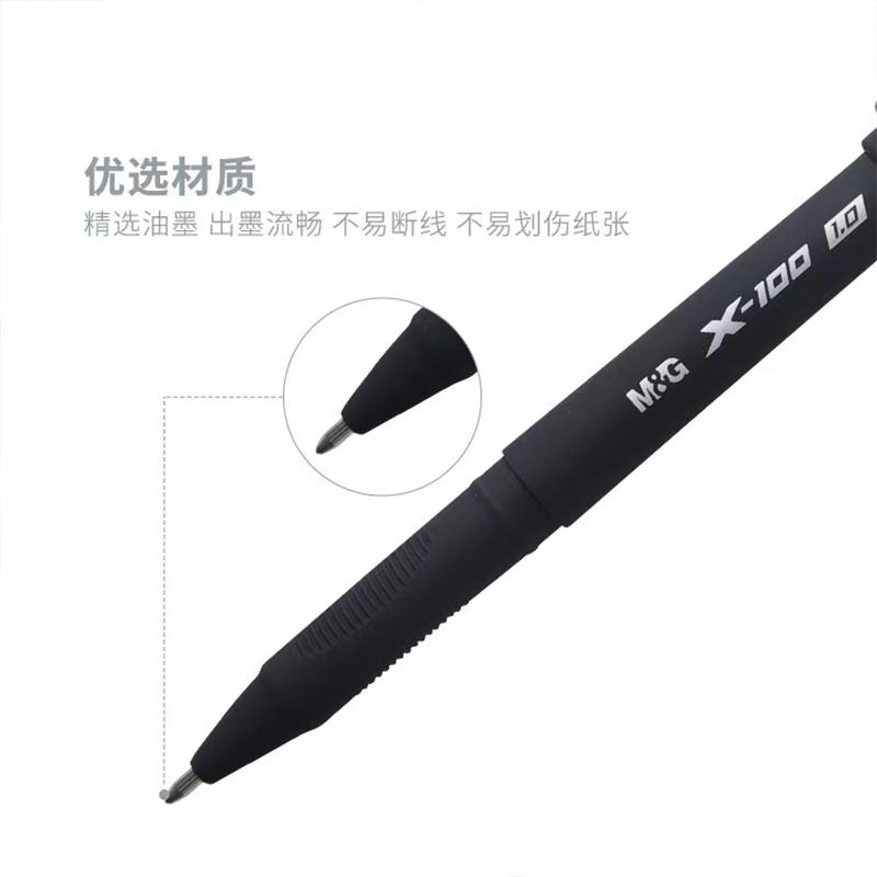 M&G Stationery, Гелевая ручка, Дизайн с клипсой 1,0 мм, Портативная, Подходит для финансовой подписи и студенческих экзаменов