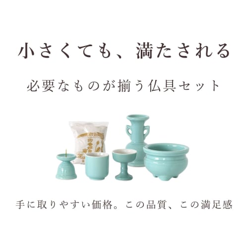 Yamako Buddhist Altar Set, 5-Piece Ceramic Set (Celadon, Blue Background) with Incense Burner Ash and Momotaro Matches. Stylish, Modern, Made in Japan