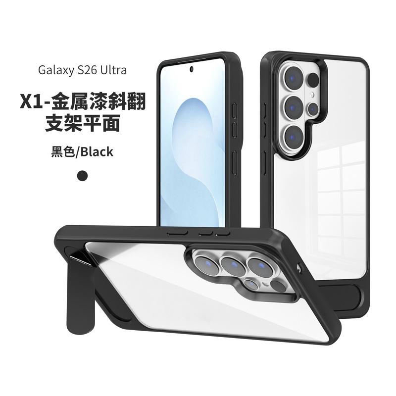 Применимо к Samsung s26plus невидимый наклонный флип-подставка чехол для мобильного телефона s24/25ultra металлическая краска ощущение кожи чехол для мобильного телефона