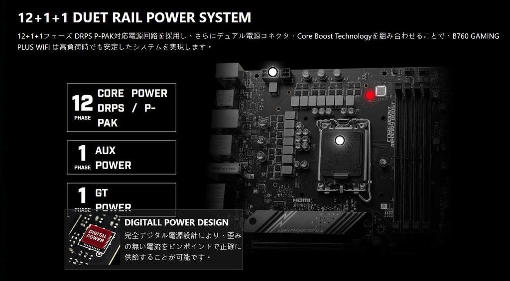 MSI Материнская плата B760 GAMING PLUS WIFI DDR5 совместима с процессором поколения PCIE slot x 5 ATX игровая модель с Intel MB6169 14th/13th/12th (LGA1700)