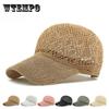 Summer New Hat Women Hollow Mesh Baseball Cap Fashion Cap Sun Hat Women's Breathable Baseball Cap with Arrow Design - Adjustable Hat for Summer