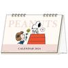 Канцелярские товары Sunstar Календарь Snoopy 2024 Настольный Винтажный S8520291