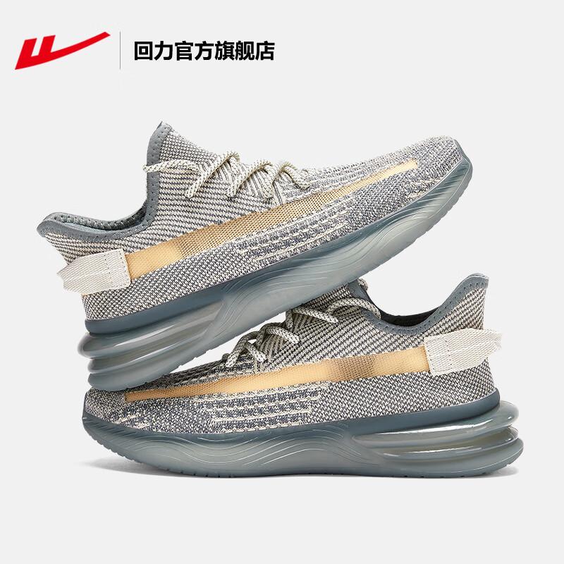 Men's shoes coconut men's shoes summer breathable new trendy shoes men's casual sports shoes running shoes men