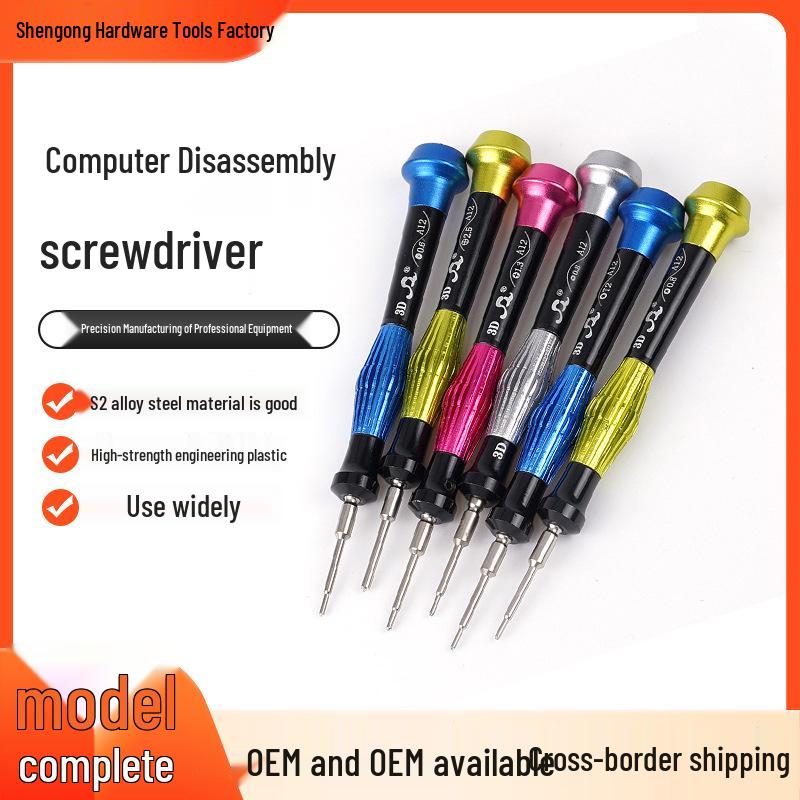 Precision Disassembly Screwdriver with 3D Alloy S2 Bit for Phone & Laptop Repair