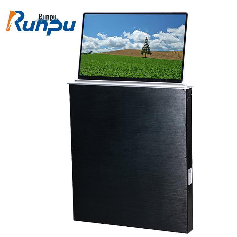 Runpu Professional Paperless Conference Solutions (CN version)