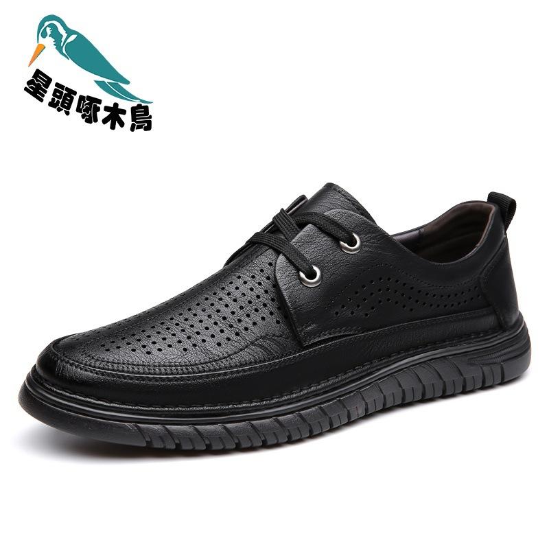 Leather Shoes Men's Spring and Summer New Casual Shoes Genuine Leather Men's Leather Shoes Soft Cowhide Breathable Business Leather Shoes