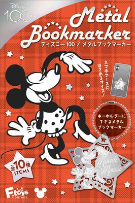 Конфетти Дисней 100 Металлические Закладки для Книг Конфеты и Жвачка F-toys (10 кусочков) (Полный комплект)