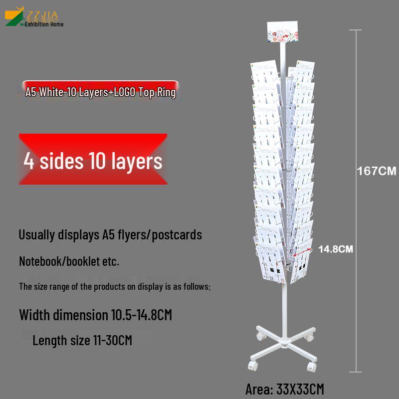 Вращающаяся напольная стойка для брошюр и журналов