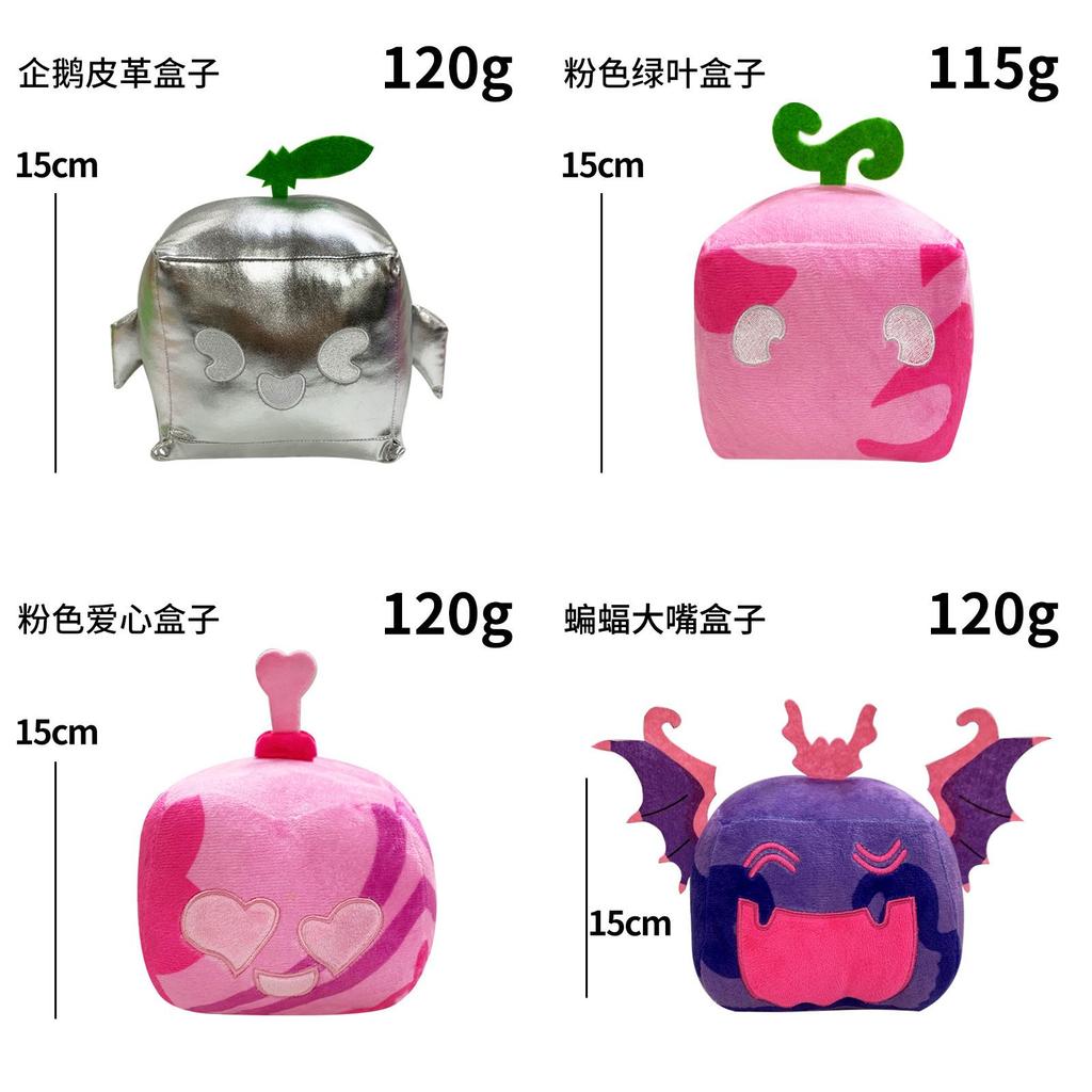 Мягкая игрушка Blox Fruits в коробке с леопардовым принтом фиолетового цвета, мягкая и пушистая фигурка животного