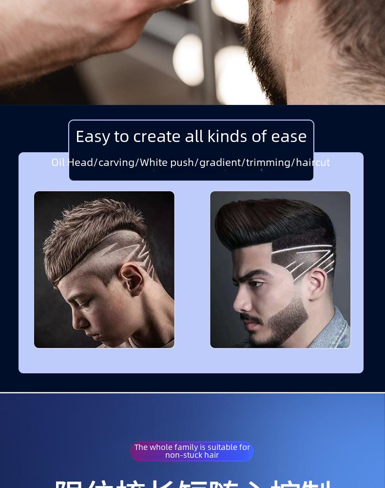 Электрическая машинка для стрижки волос с аккумулятором для мужчин, нулевым лезвием и функцией карвинга