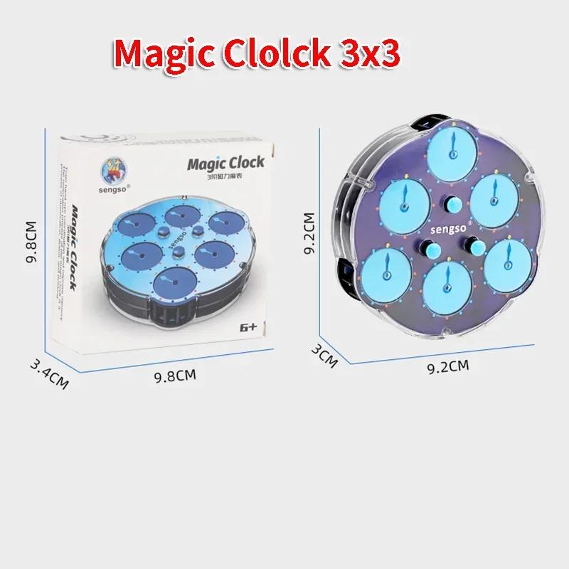 Sengso Alien Magnetic Magic Clock 3X3 Magic Clock 4X4 5X5 Sengso Magic Cube Clock Toy Fidget Toy