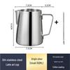 304 Stainless Steel Latte Art Milk Pitcher
