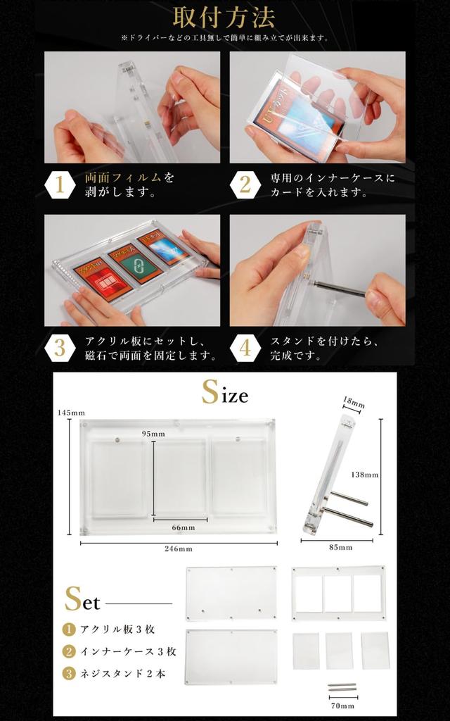 Технические характеристики с толщиной акрила Honpo Screw Down 3 ряда УФ-защита Магнитный загрузчик Витрина с подставкой Чехол для карточек Коллекционная карточка