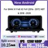 10,25 дюймов Android 14 для BMW X1 F48 X2 F49 (2016- 2017) NBT & 2018 -2020 Система EVO Автомобильный плеер GPS Навигация Мультимедиа Видео