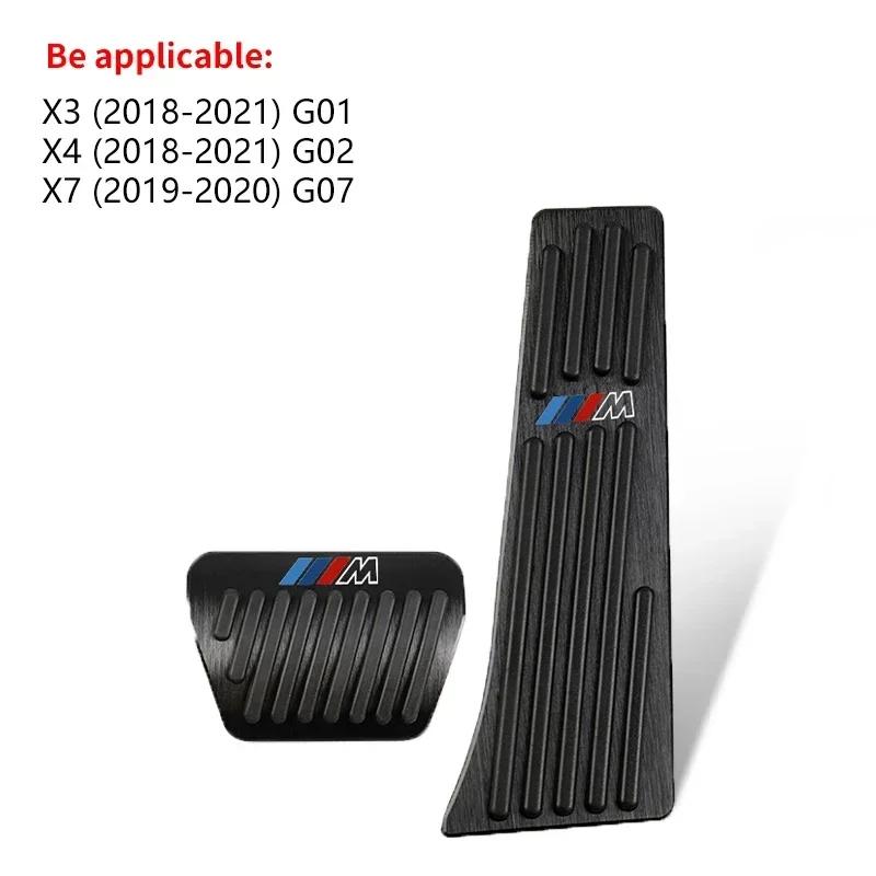 -Накладки на педали автомобиля Накладка на педаль тормоза Для BMW 5 серии X1 X3 X5 G30 G20 F10 F30 E90 E60 F15 E83 E84 G07 F48 G01 G02 G05 6GT G32 G6