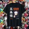 Jujutsu Kaisen Gojo Anime Manga Satoru Gojo Gojo Satoru Classic Unisex T-Shirt