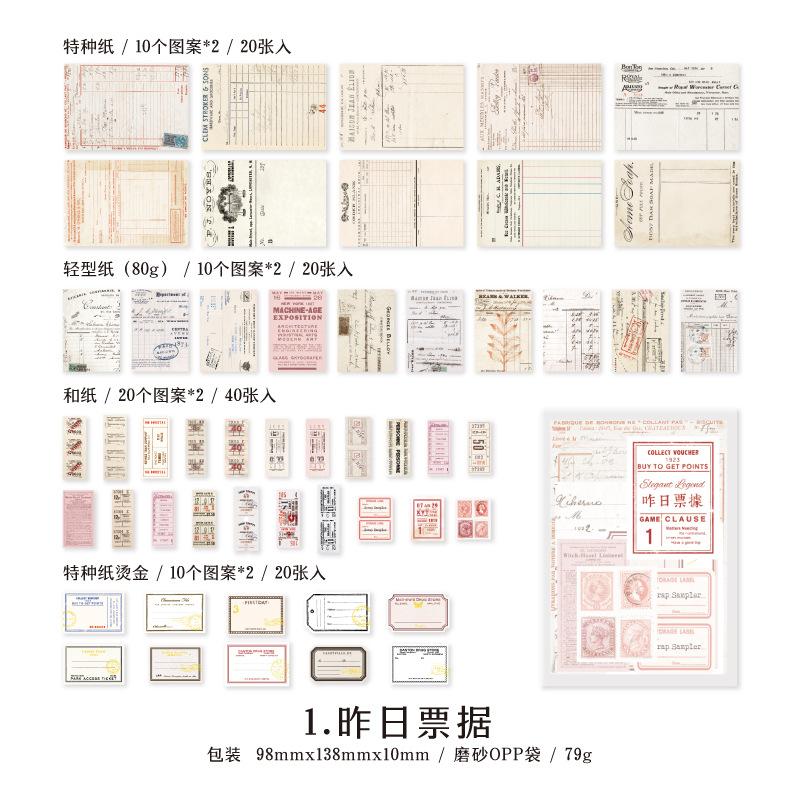 100 pcs Stickers+material paper Set Vintage handmade DIY Planner Scrapbooking Diary Collage material bag