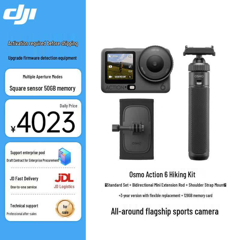 DJI Osmo Action 6 Action Camera (CN version)