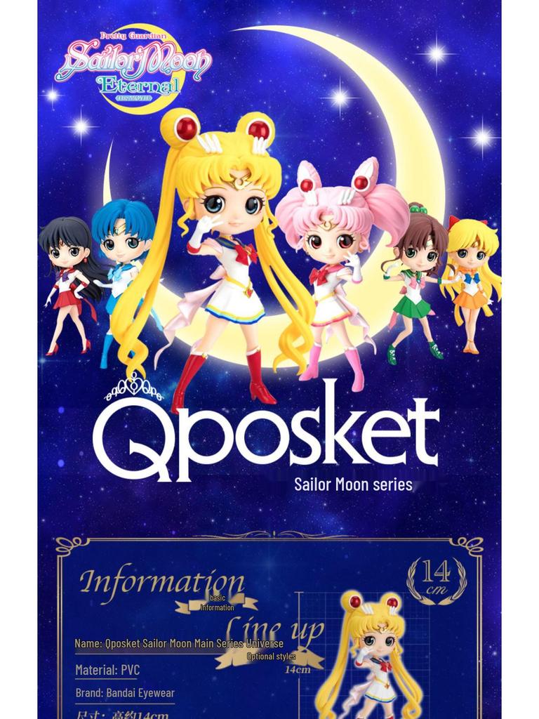 Bandai Sailor Moon Usagi Tsukino Authentic Dopamine Girl Figurine Gift