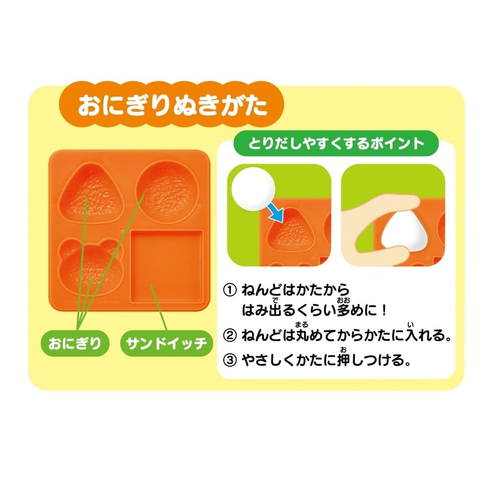 AGATSUMA Clay Bento Set NenDo! Cooking! [Wheat Clay]