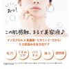 Quality First Увлажняющий лосьон Derma Laser Super VC100