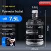 Портативное прозрачное ведро для хранения воды Qingwang 7,5 л