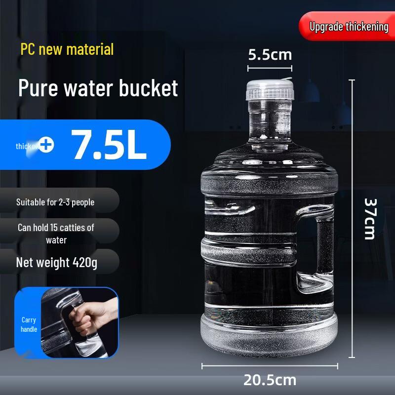Портативное прозрачное ведро для хранения воды Qingwang 7,5 л