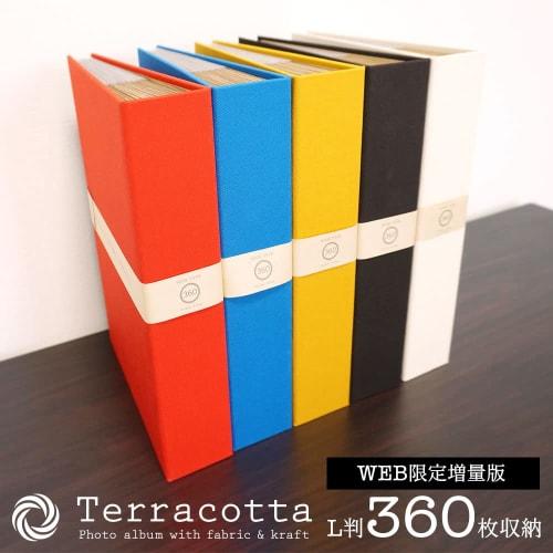 [WEB Limited] [Expanded Edition] Nakabayashi Cloth Cloth Album Terracotta [Terracotta] 1PL Pocket Album L Size 3 Tiers 360 Sheets Storage TER-L3P-360