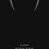 BLACKPINK - BLACKPINK 2nd ALBUM [BORN PINK] BOX SET [BLACK Ver.]
