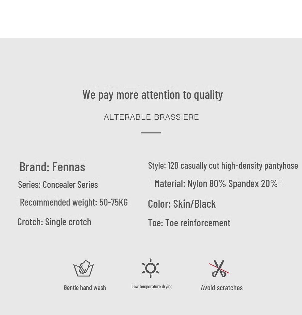 Женские шелковые колготки Fenna Ultra-Dense 12D Anti-Snag - тонкие чулки на весну и лето