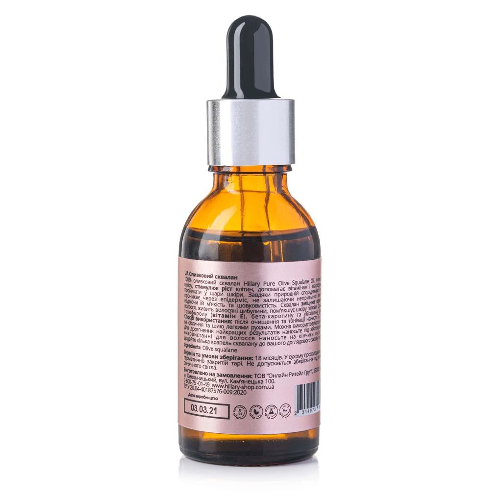 100% Olive Squalane Oil Hillary 30 Ml