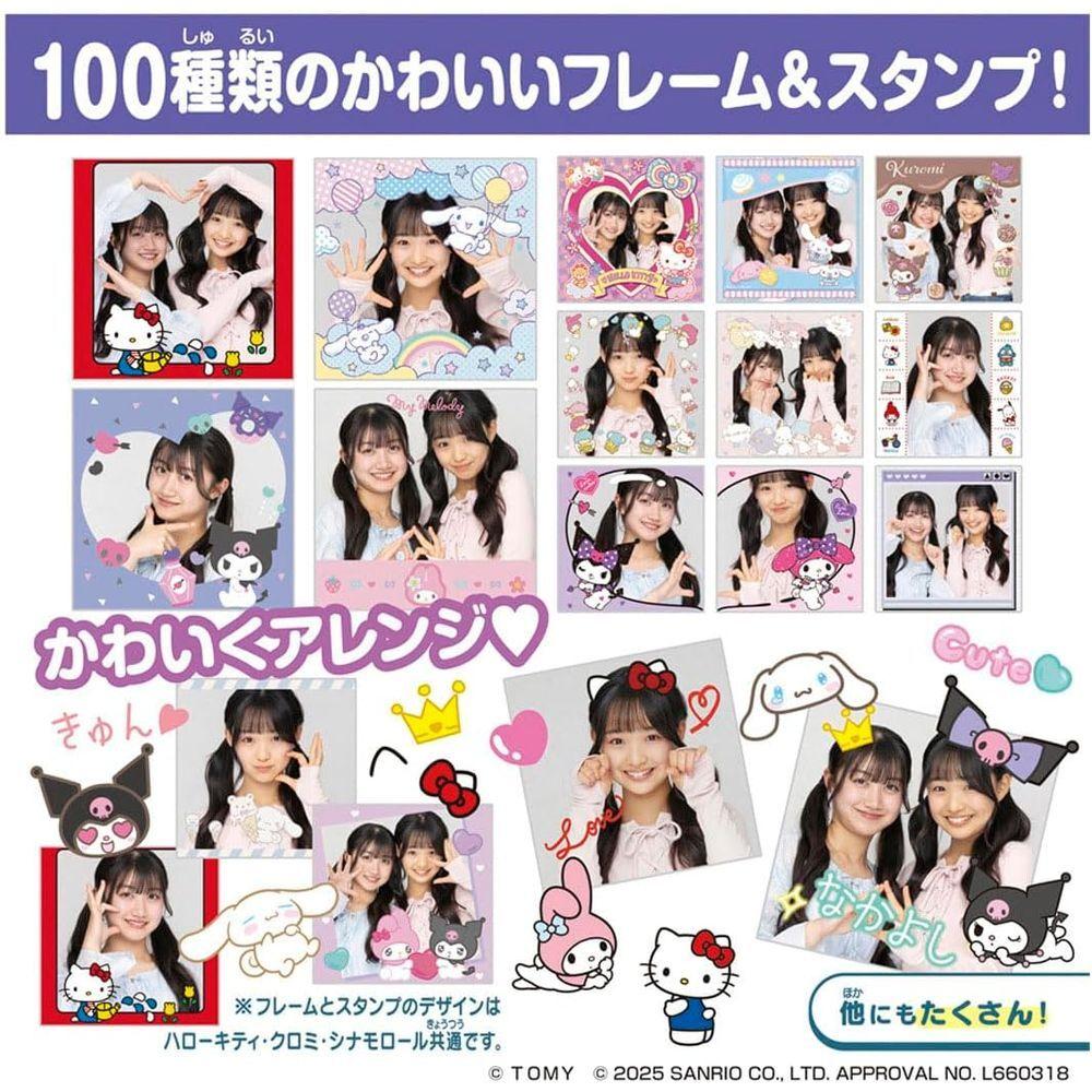 Takara Tomy FUNSHOT Kuromi 6 and (Ages up)
