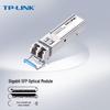 Гигабитный одномодовый двухволоконный оптический модуль SFP