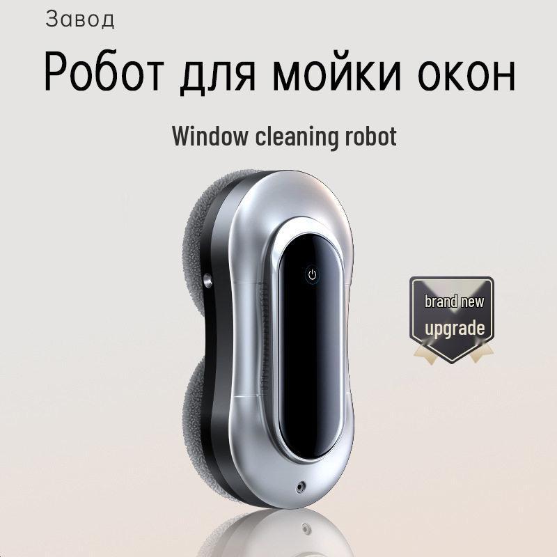 2026 Немецкий двусторонний робот-очиститель окон с автоматическим распылением