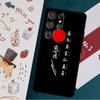 Японский чехол Bushido Samurai для Samsung Galaxy S23 S21 S22 Ultra Plus S20 FE Note 20 Note 10 S8 S9 S10 Plus, чехол