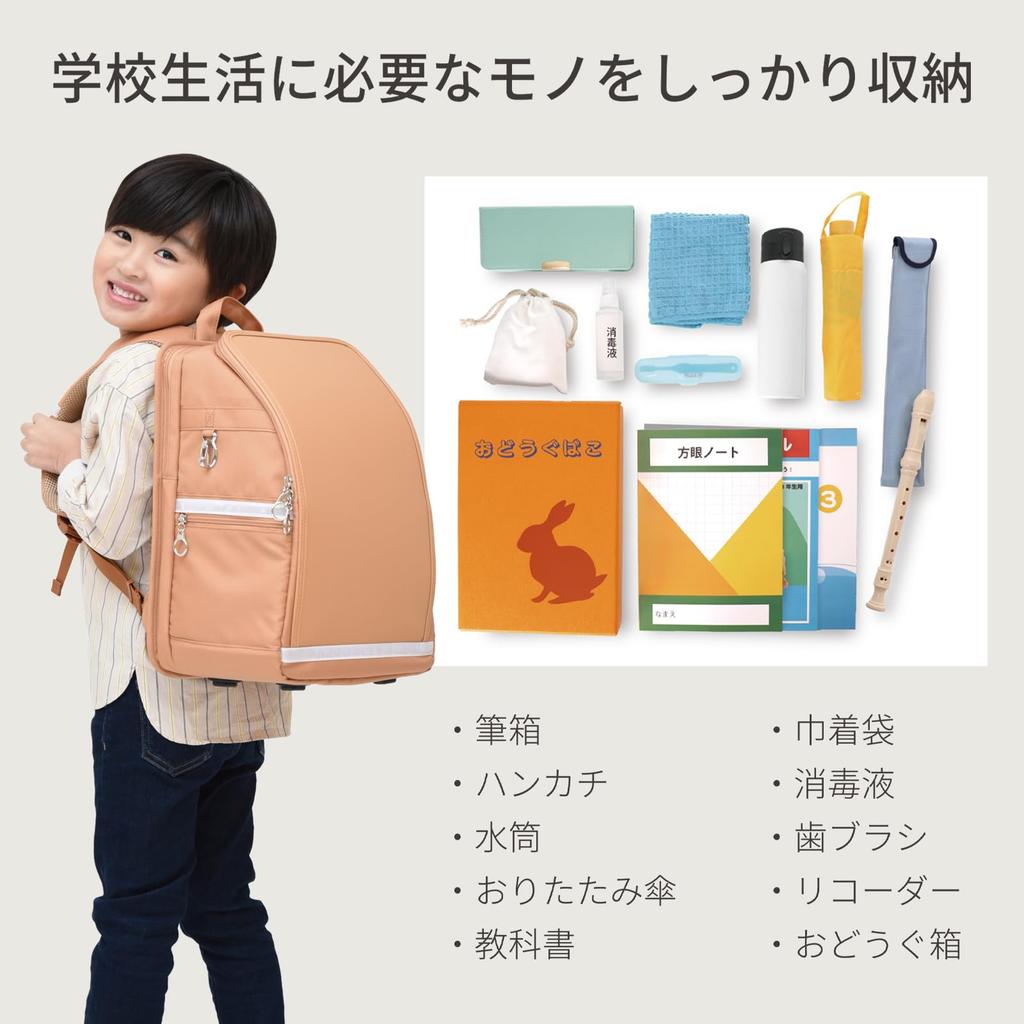 Axis Fuwassel Lightweight School School Bag for Elementary School Students Bag, Backpack, Daypack, (Pink)