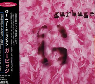 CD GARBAGE - Garbage BVCP25001 BMG, Mushroom 1998 Япония Рок Б/У