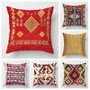 Осенний домашний декор осень гостиная наволочка для диванной подушки диван бохо Наволочка 45x45см 45*45 50*50 60x60см 40x40см 35x35 Марокко