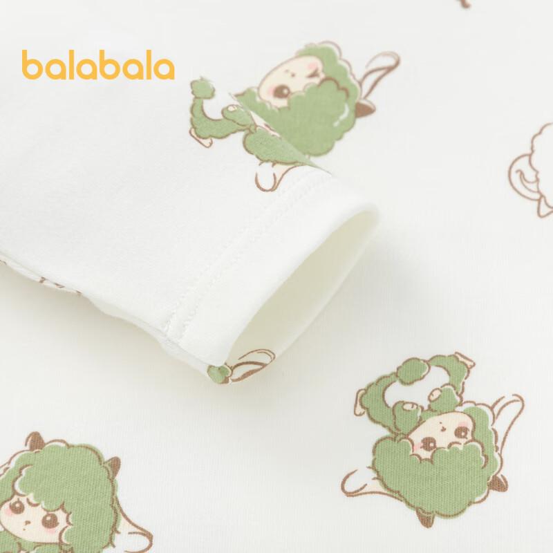 Balabala Kids' Warm Underwear Set