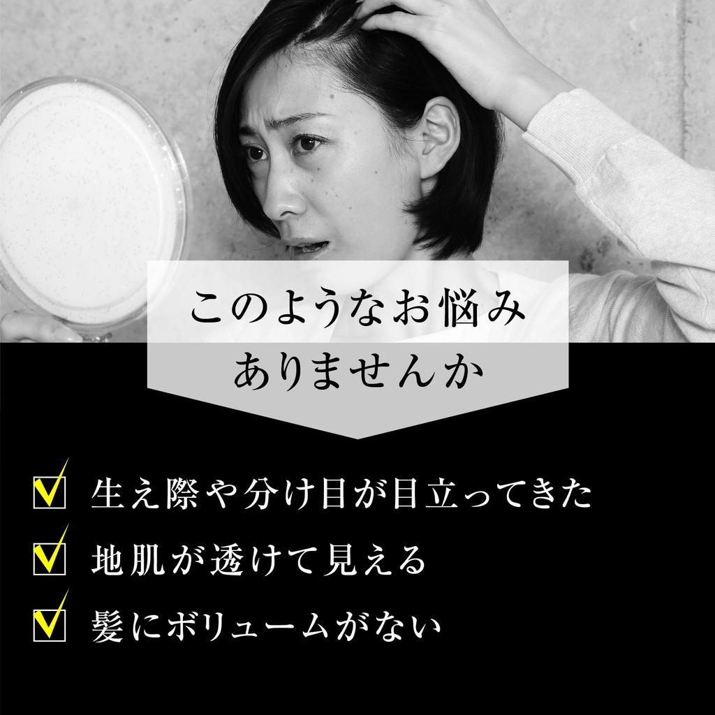 Harietta Cover Hair Foundation Scalp Foundation Thinning Hair Grey Hair Retouch Close Fit Pompom Устойчив к дождю и поту Volume Up Длительный срок службы