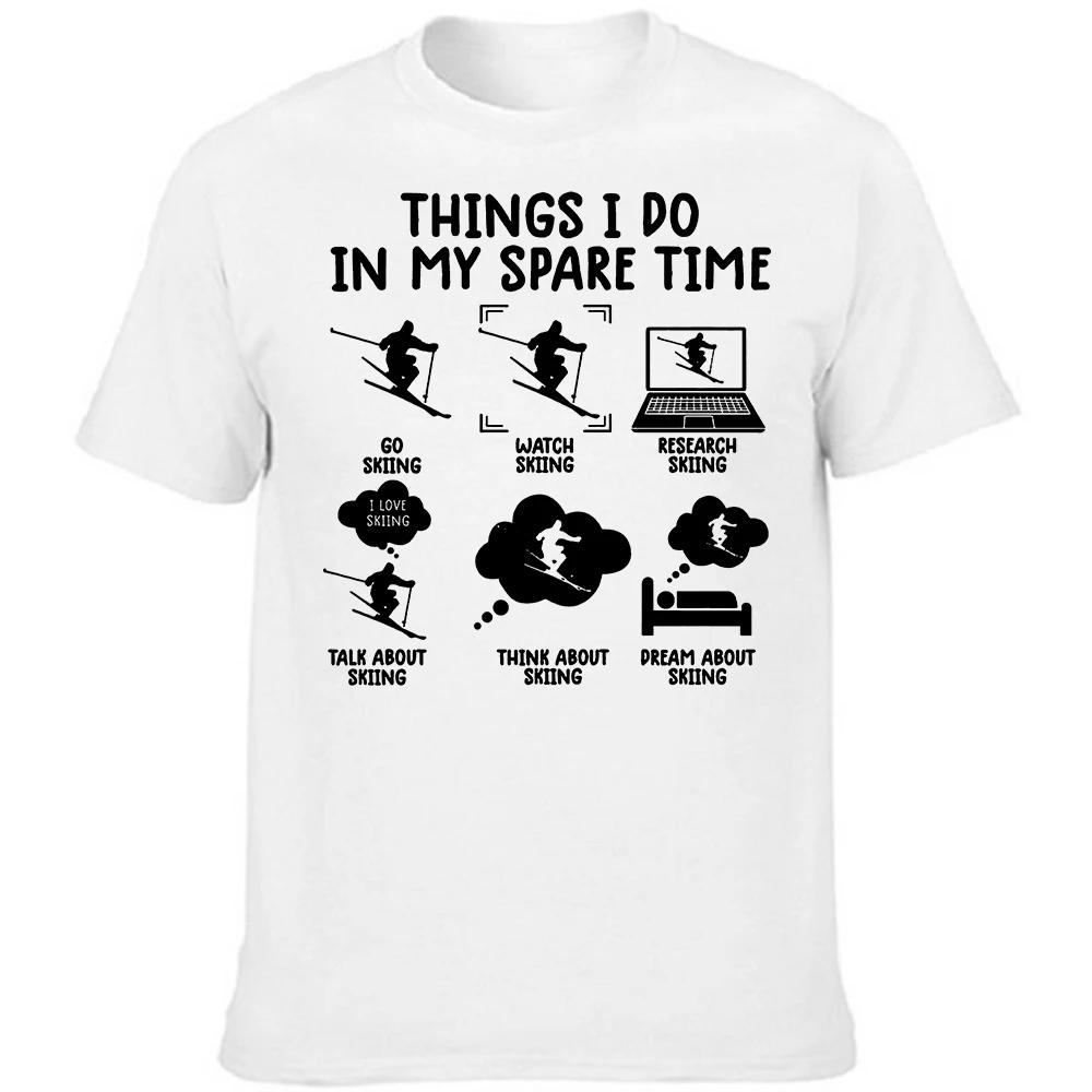 Забавные вещи, которыми я занимаюсь на лыжах в свободное время. Футболки для лыжного спорта в летнем стиле с графическим принтом, короткий рукав. Подарки на день рождения. Мужская одежда.