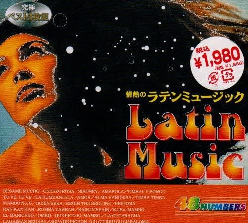 CD OMNIBUS, ТИТО ПУЭНТЕ, ЭРНАНДО АВИЛ - Страстная латиноамериканская музыка 3CDB008 Japan Music Others Б/У